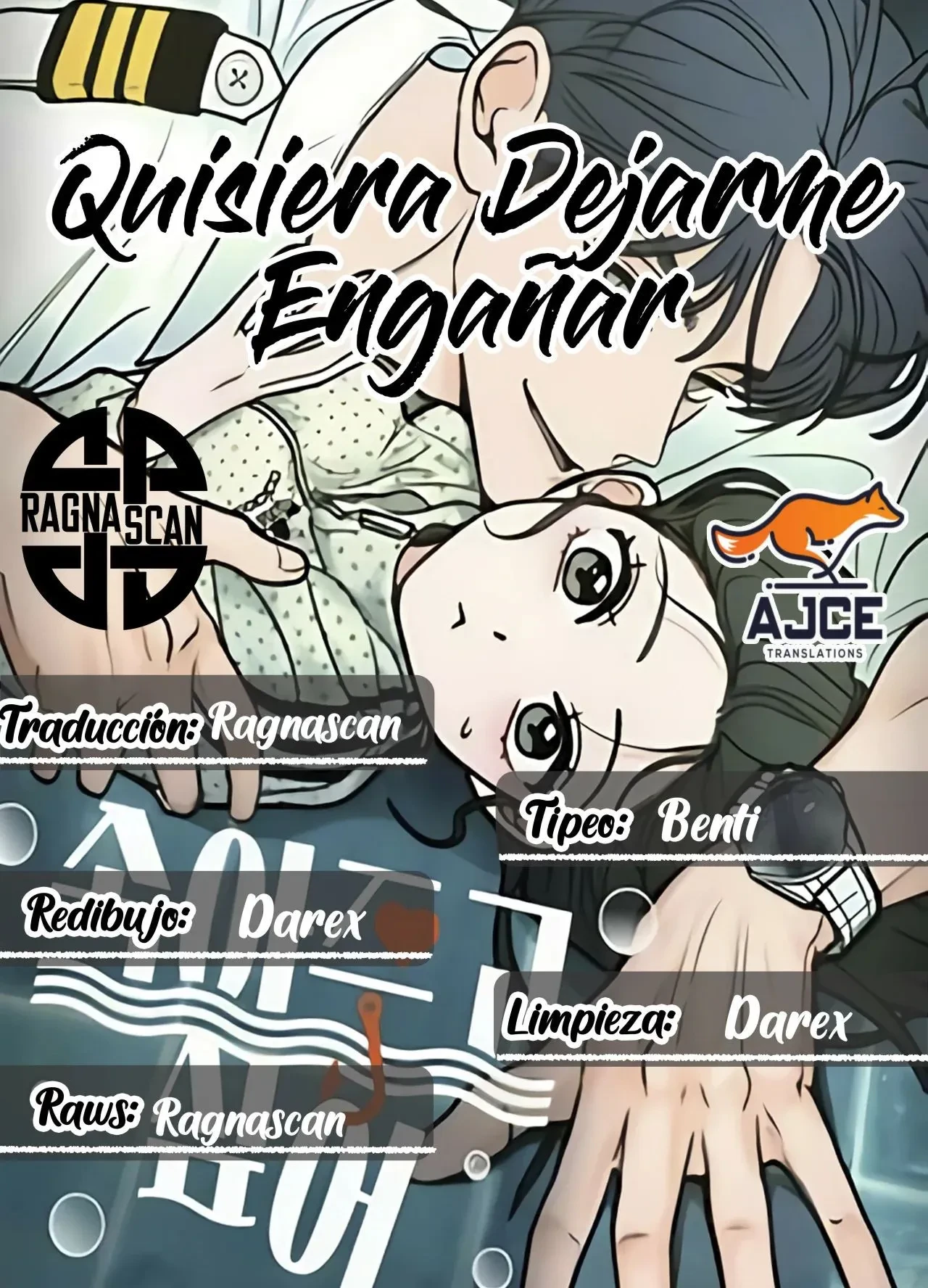 Quiero dejarme engañar capítulo 15 página 1