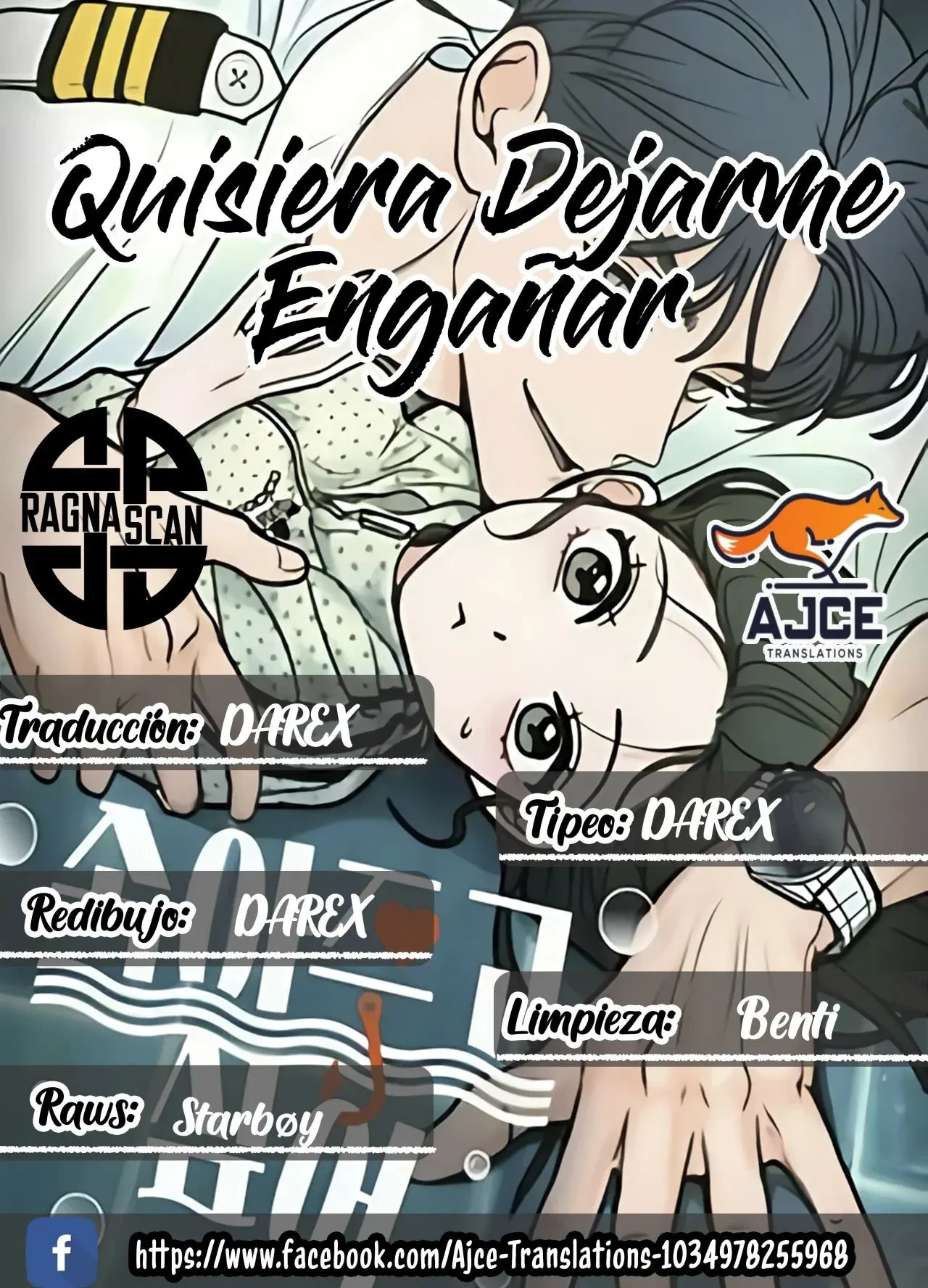 Quiero dejarme engañar capítulo 16 página 1