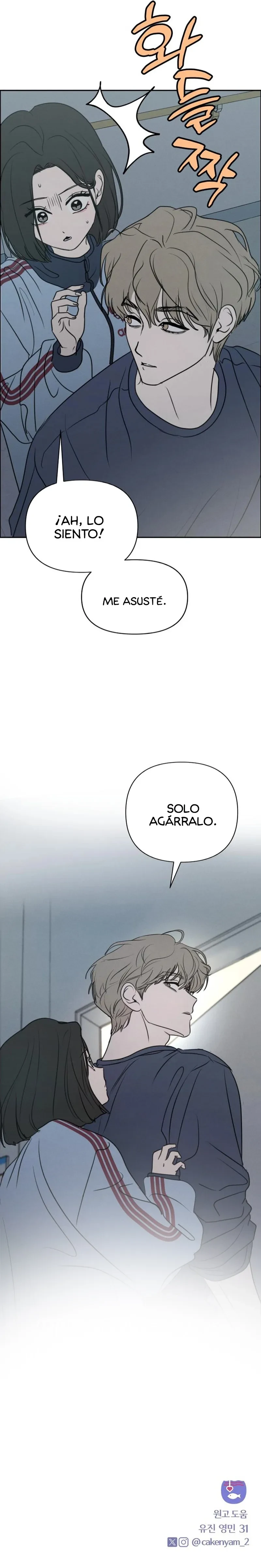 Quiero dejarme engañar capítulo 25 página 11