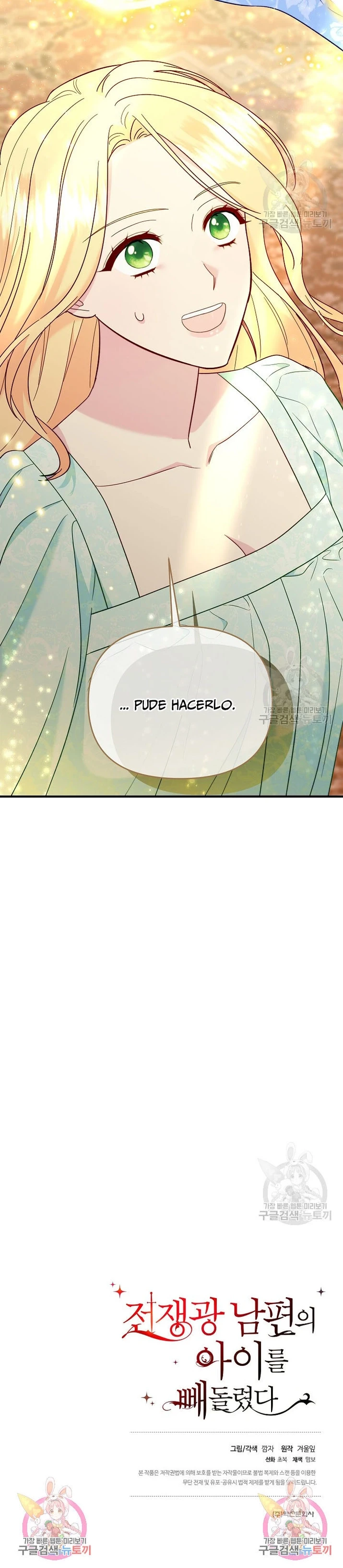 Rapte A Mi Hija De Mi Marido Loco Por El Conflicto - Capítulo 74 - Página 17 - LectorTMOo