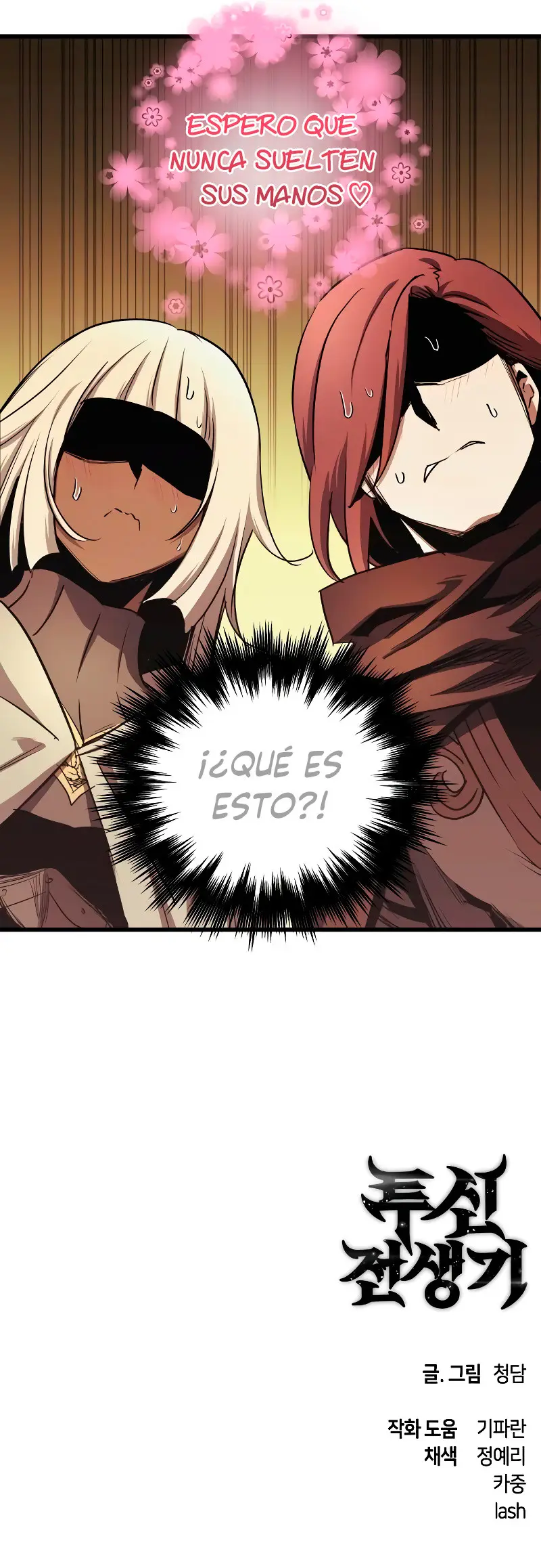 Reencarnación Del Suicida Dios De La Batalla - Capítulo 79 - Página 15 - LectorTMOo