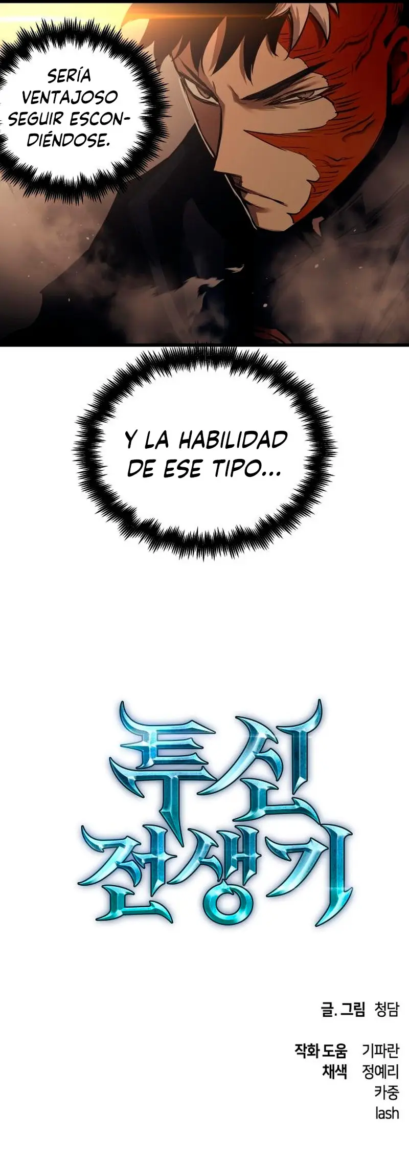 Reencarnación Del Suicida Dios De La Batalla - Capítulo 82 - Página 8 - LectorTMOo