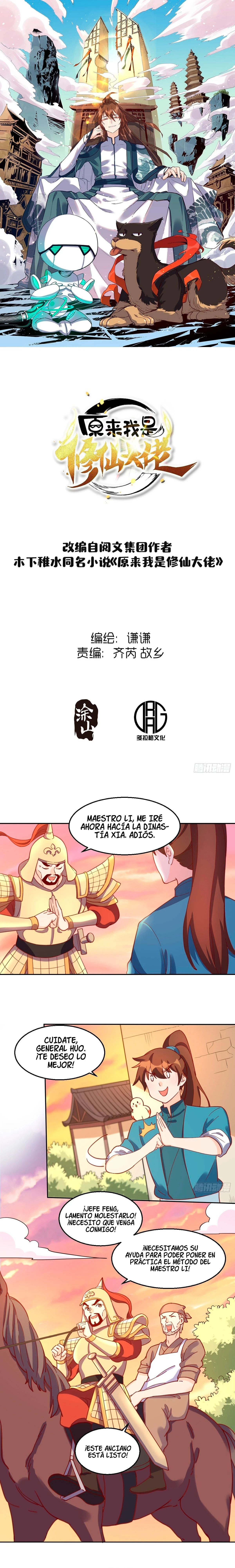 Resulta que soy un gran cultivador - Capítulo 168 - Página 1 - LectorTMOo
