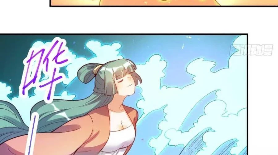 Resulta que soy un gran cultivador - Capítulo 206 - Página 18 - LectorTMOo