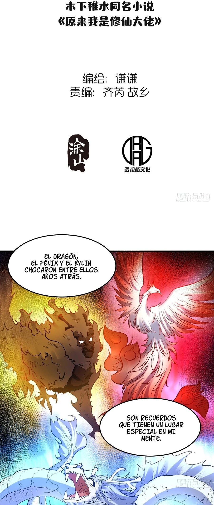 Resulta que soy un gran cultivador - Capítulo 233 - Página 3 - LectorTMOo
