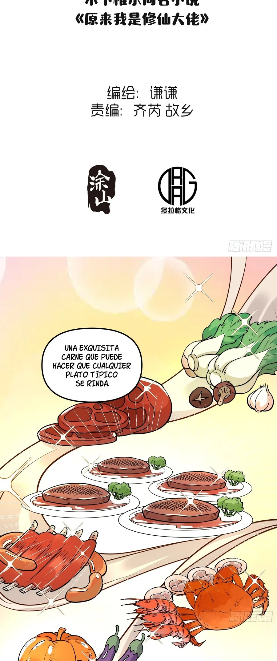 Resulta que soy un gran cultivador - Capítulo 240 - Página 3 - LectorTMOo