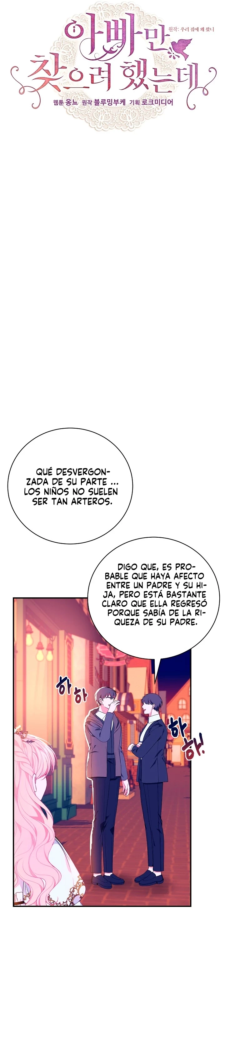 Sólo estaba buscando a mi padre - Capítulo 43 - Página 5 - LectorTMOo