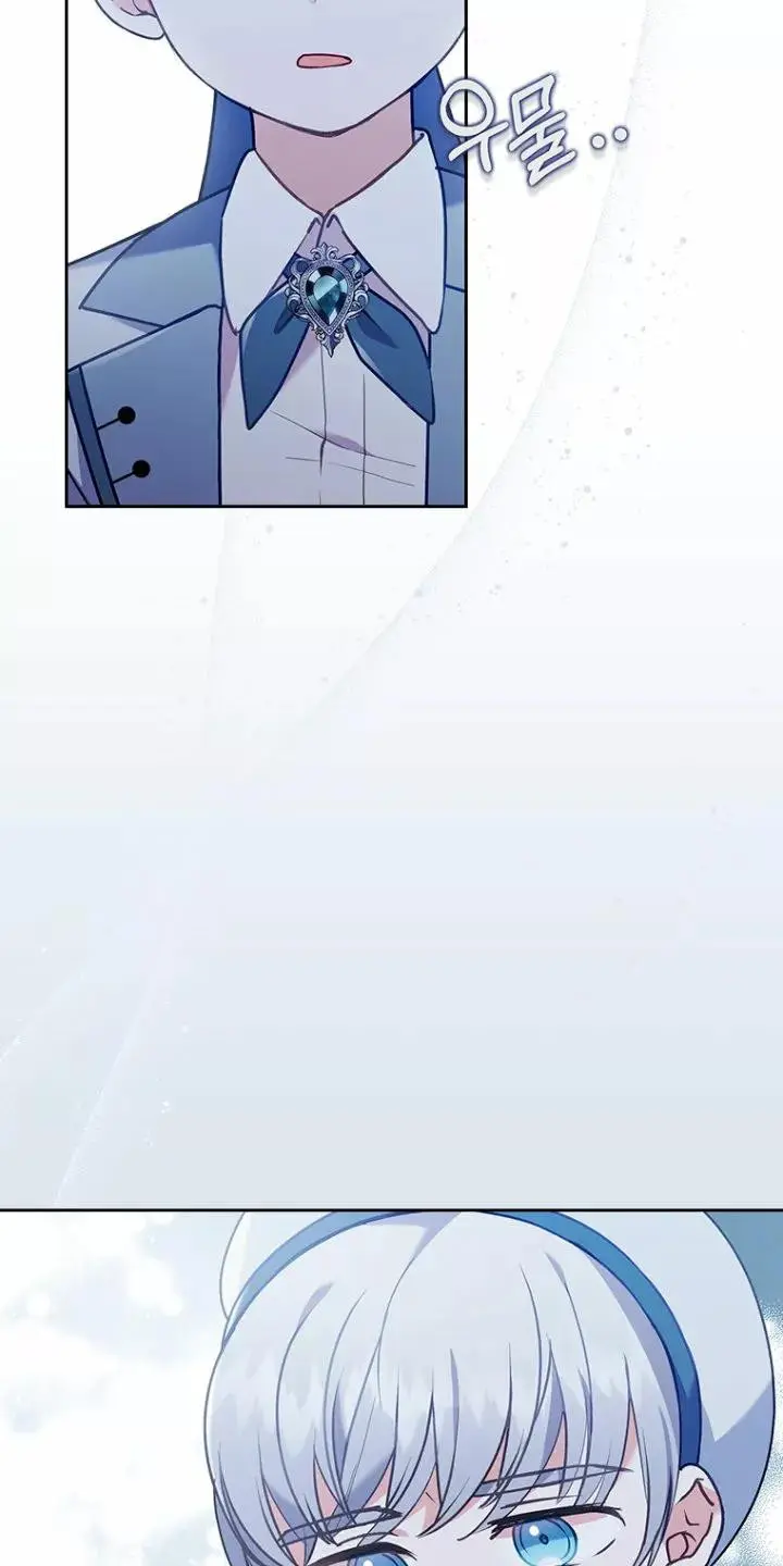 Seduje al Protagonista Masculino Enfermizo - Capítulo 14 - Página 10 - LectorTMOo