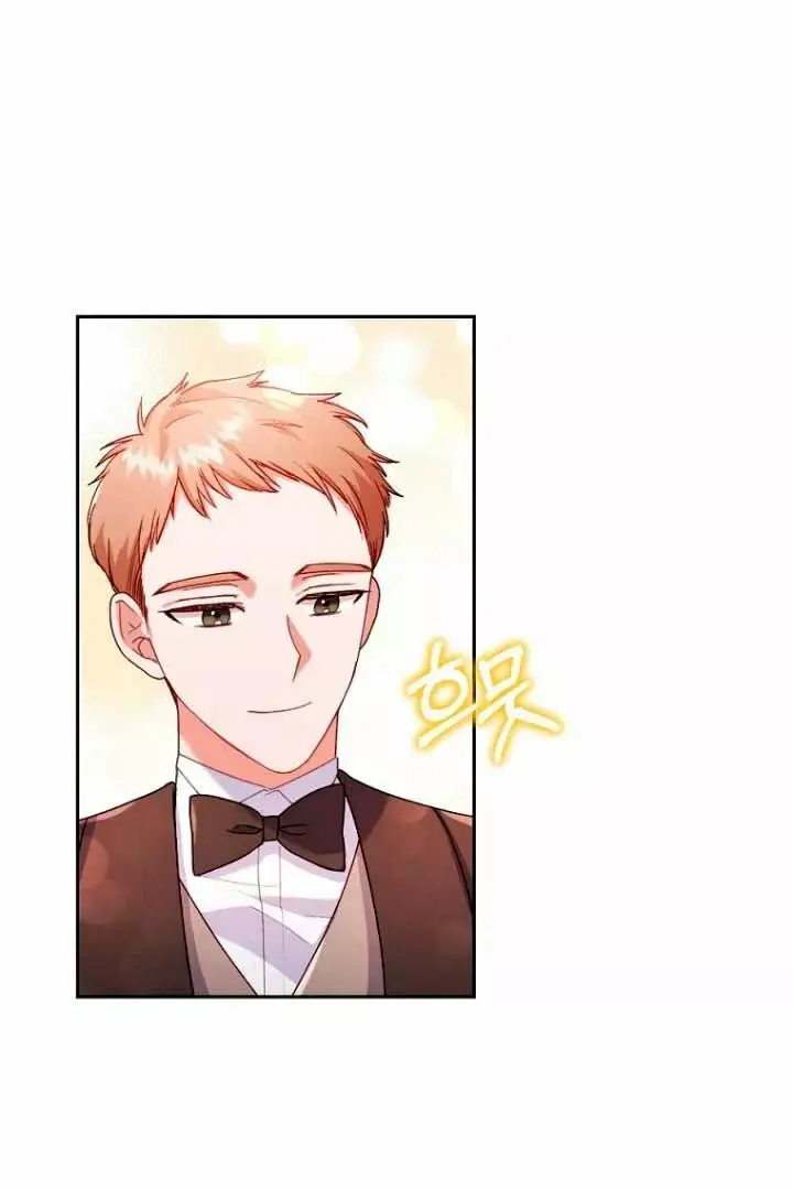 Seduje al Protagonista Masculino Enfermizo - Capítulo 27 - Página 12 - LectorTMOo