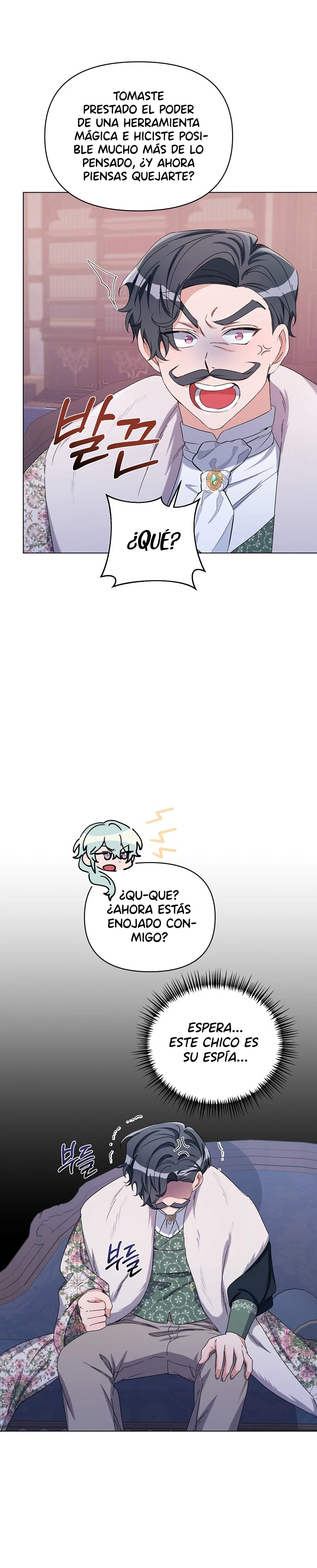 Segunda Vida En La Alfombra Roja - Capítulo 45 - Página 17 - LectorTMOo