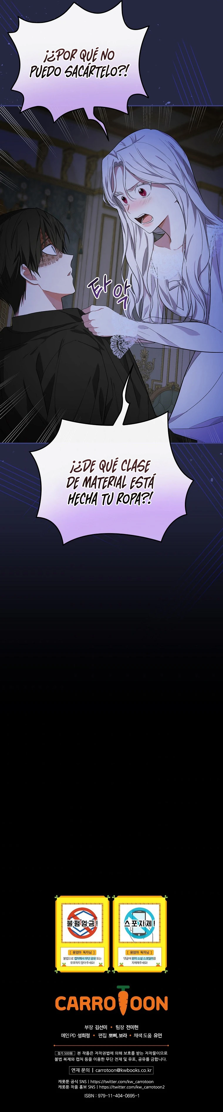 Seré La Madre Del Guerrero capítulo 10 página 12
