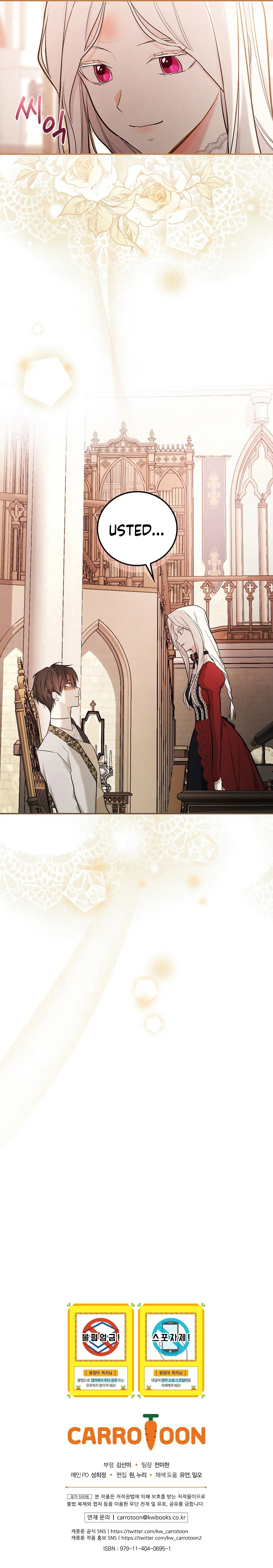 Seré La Madre Del Guerrero capítulo 13 página 12