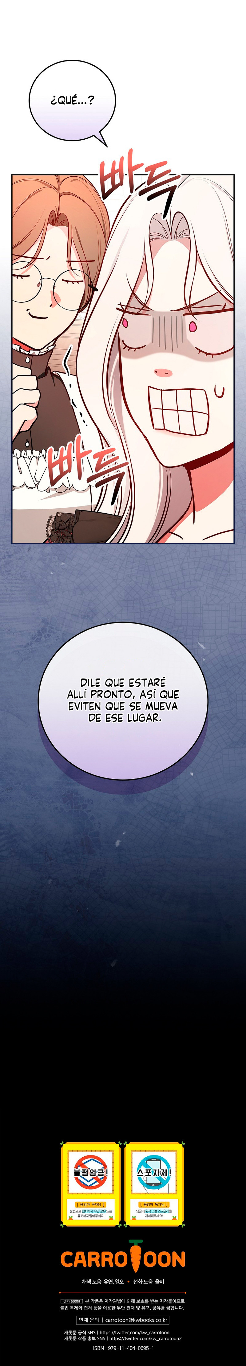 Seré La Madre Del Guerrero capítulo 86 página 13