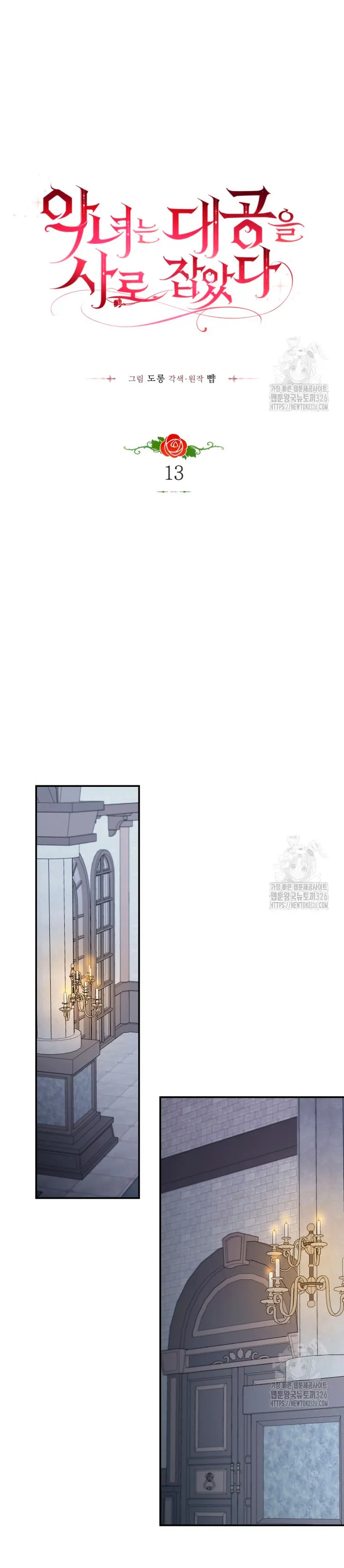 Siendo Una Villana Capturé El Corazón Del Gran Duque - Capítulo 13 - Página 14 - LectorTMOo