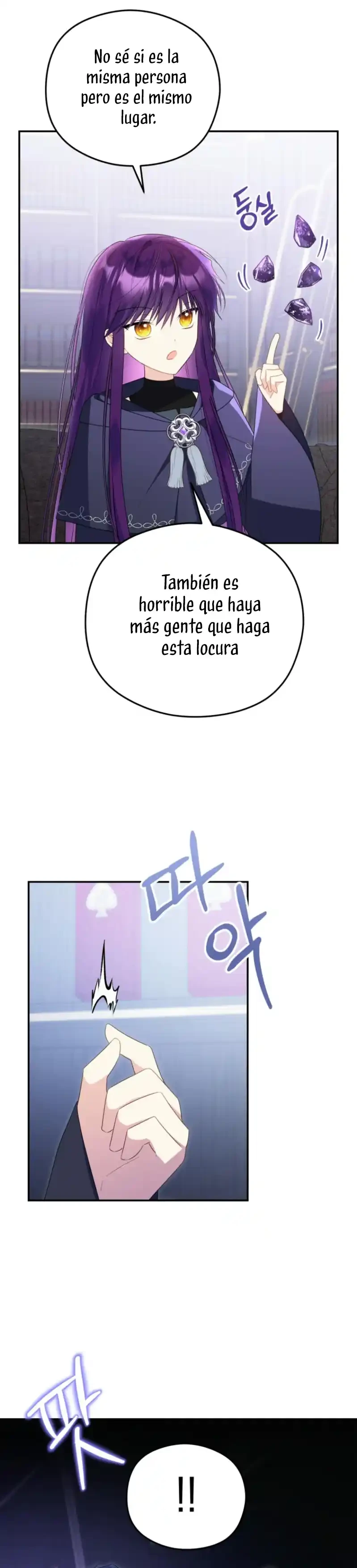 Siendo Una Villana Capturé El Corazón Del Gran Duque - Capítulo 61 - Página 17 - LectorTMOo
