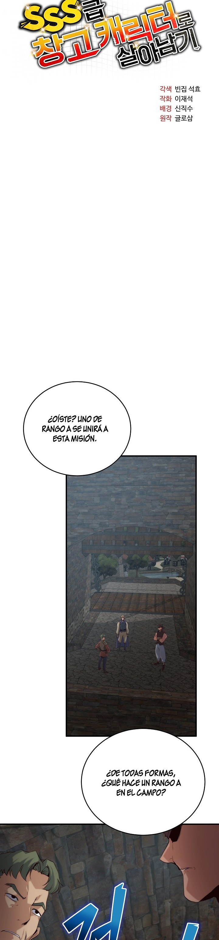 Sobreviviendo con un Inventario de Rango SSS - Capítulo 3 - Página 12 - LectorTMOo