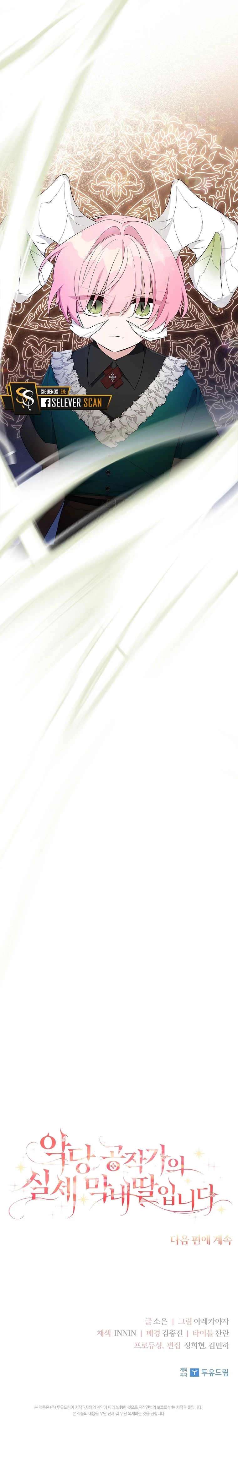 Soy La Hija Menor Del Duque Villano - Capítulo 30 - Página 31 - LectorTMOo