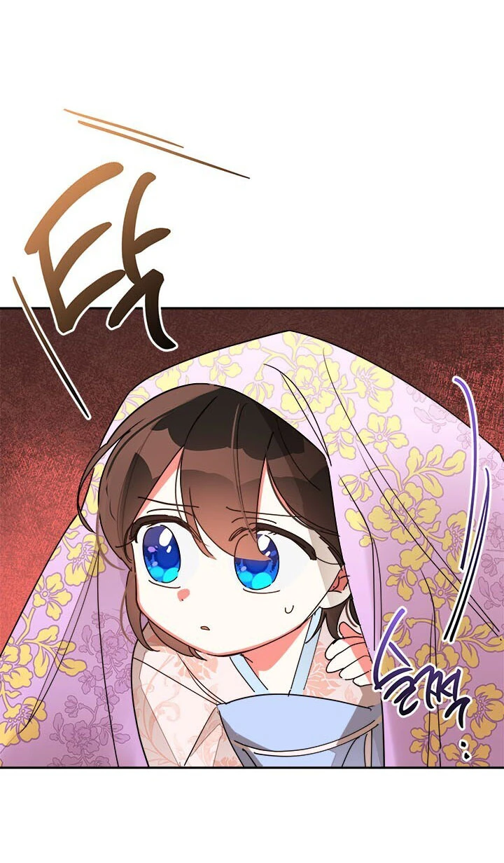 Soy La Preciosa Hija Del Gran Villano Del Mundo De Fantasía - Capítulo 11 - Página 7 - LectorTMOo