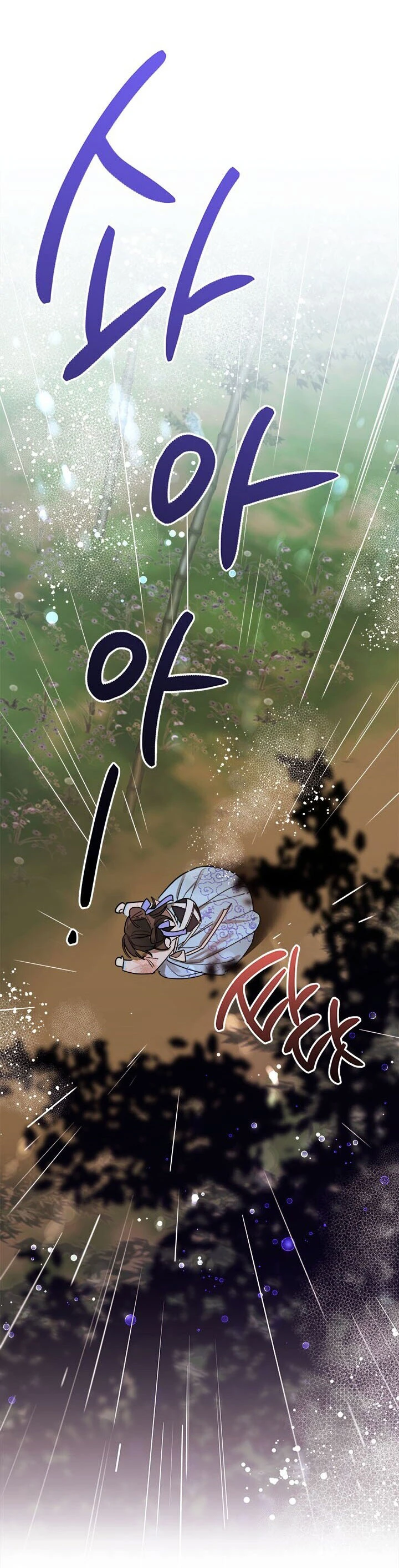 Soy La Preciosa Hija Del Gran Villano Del Mundo De Fantasía - Capítulo 11 - Página 20 - LectorTMOo