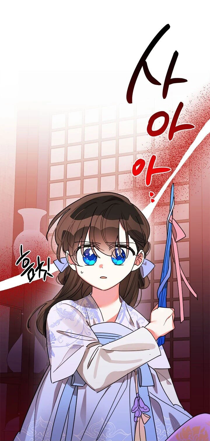 Soy La Preciosa Hija Del Gran Villano Del Mundo De Fantasía - Capítulo 13 - Página 18 - LectorTMOo