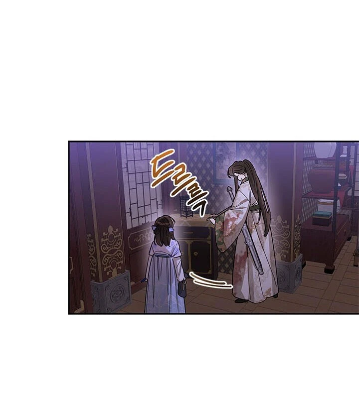 Soy La Preciosa Hija Del Gran Villano Del Mundo De Fantasía - Capítulo 14 - Página 6 - LectorTMOo