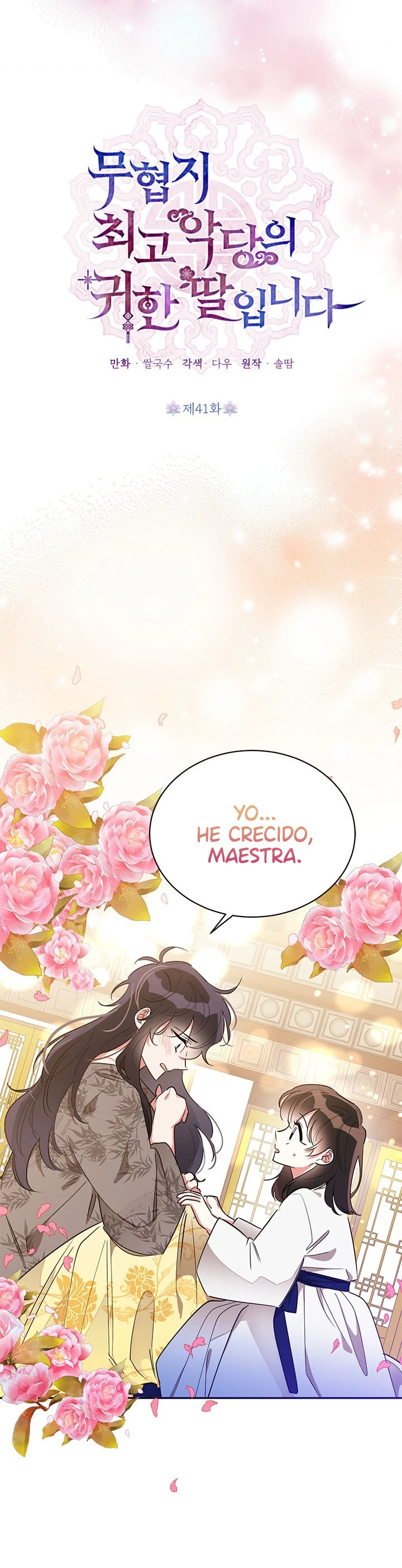 Soy La Preciosa Hija Del Gran Villano Del Mundo De Fantasía - Capítulo 41 - Página 25 - LectorTMOo