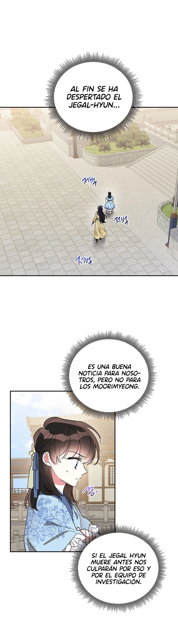 Soy La Preciosa Hija Del Gran Villano Del Mundo De Fantasía - Capítulo 42 - Página 11 - LectorTMOo