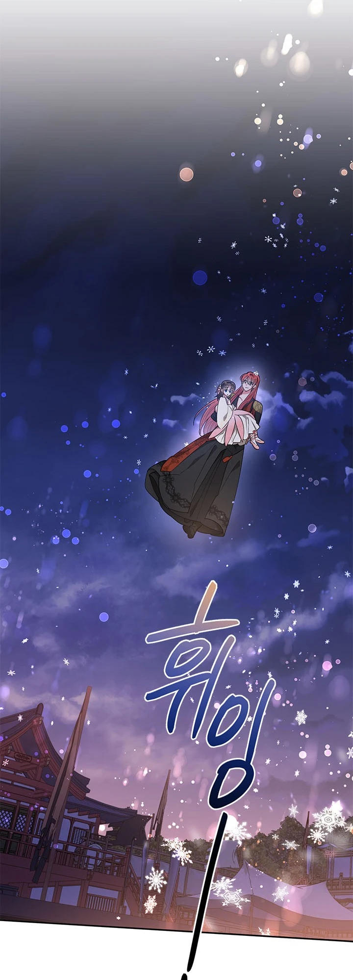 Soy La Preciosa Hija Del Gran Villano Del Mundo De Fantasía - Capítulo 52 - Página 24 - LectorTMOo