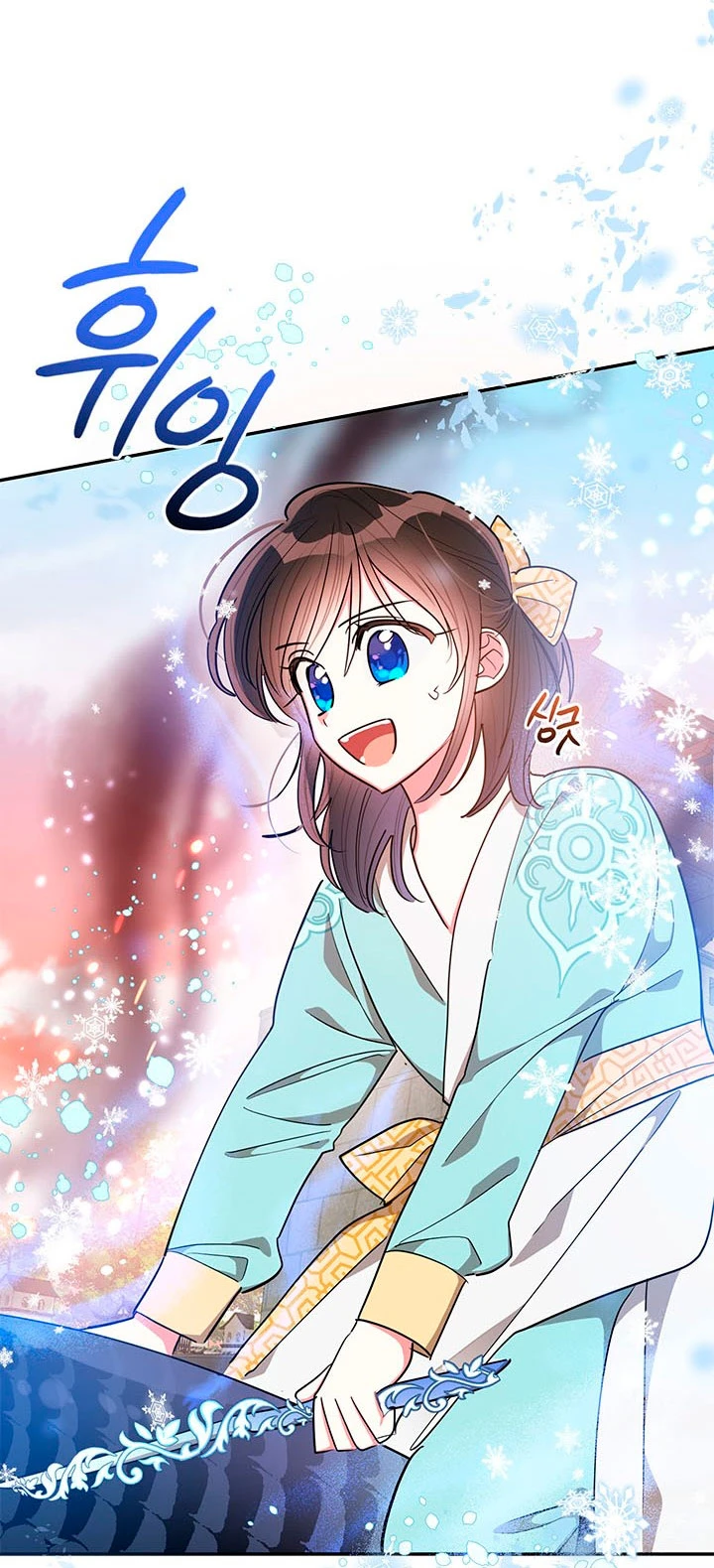 Soy La Preciosa Hija Del Gran Villano Del Mundo De Fantasía - Capítulo 58 - Página 31 - LectorTMOo