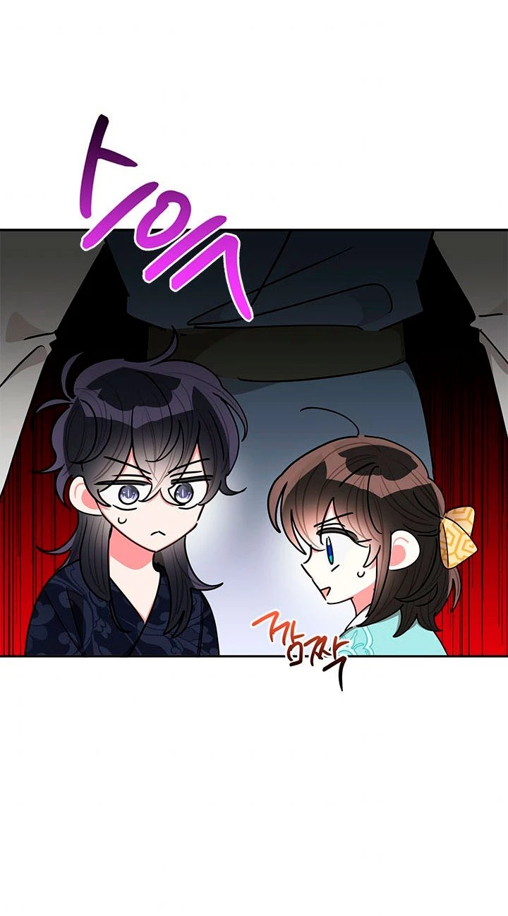 Soy La Preciosa Hija Del Gran Villano Del Mundo De Fantasía - Capítulo 58 - Página 61 - LectorTMOo