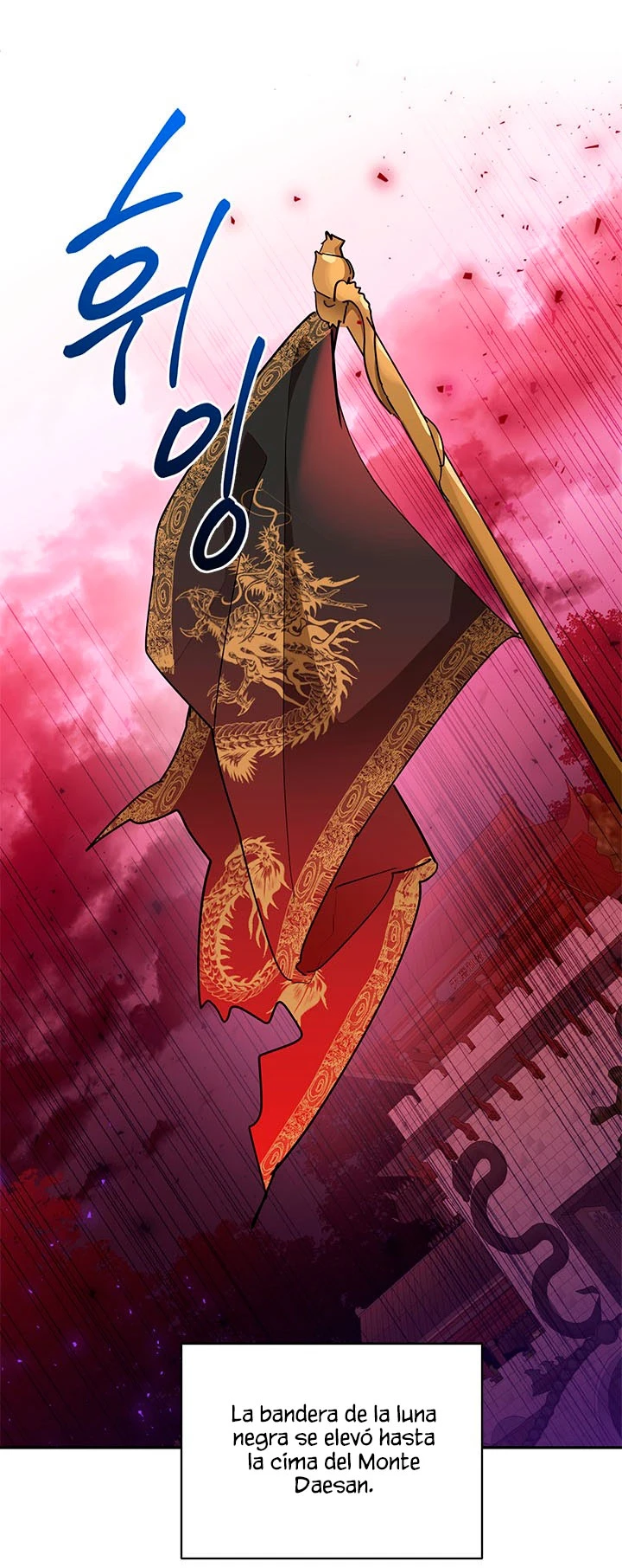 Soy La Preciosa Hija Del Gran Villano Del Mundo De Fantasía - Capítulo 60 - Página 4 - LectorTMOo