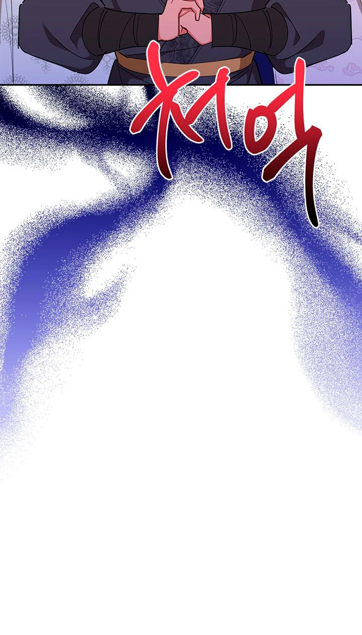 Soy La Preciosa Hija Del Gran Villano Del Mundo De Fantasía - Capítulo 60 - Página 22 - LectorTMOo