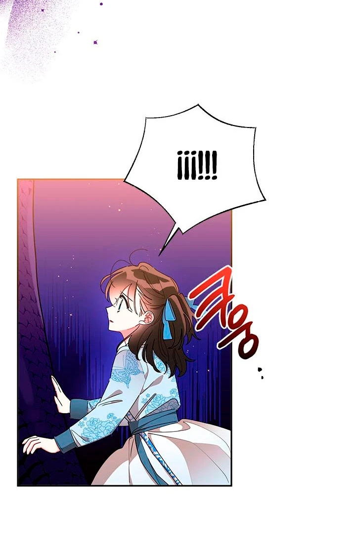 Soy La Preciosa Hija Del Gran Villano Del Mundo De Fantasía - Capítulo 66 - Página 14 - LectorTMOo