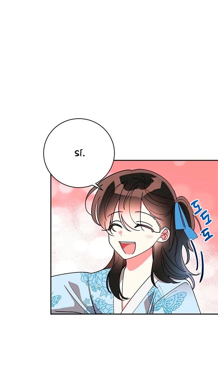 Soy La Preciosa Hija Del Gran Villano Del Mundo De Fantasía - Capítulo 69 - Página 13 - LectorTMOo
