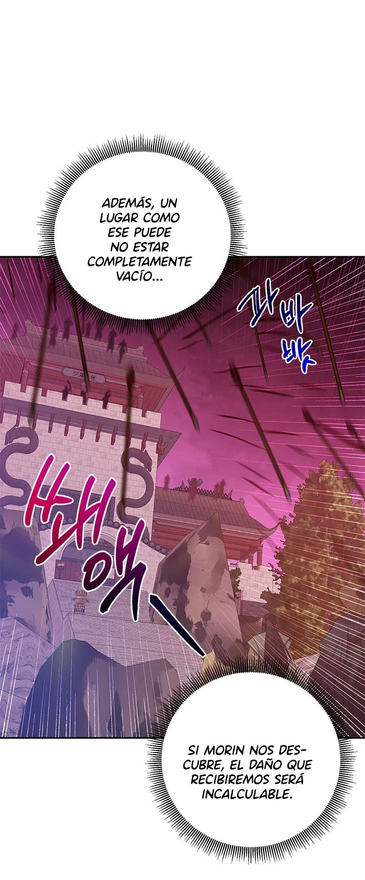 Soy La Preciosa Hija Del Gran Villano Del Mundo De Fantasía - Capítulo 74 - Página 15 - LectorTMOo