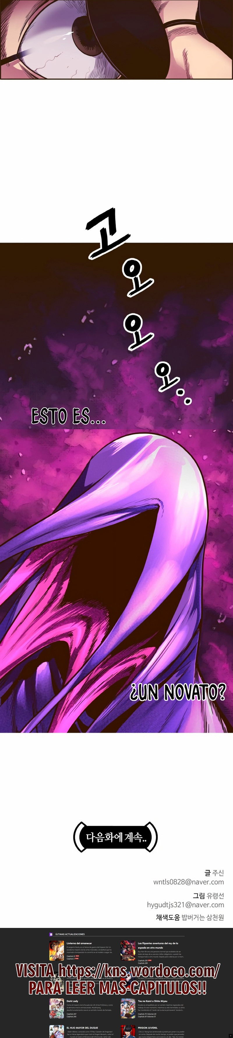 Sueños compartidos - Capítulo 23 - Página 23 - LectorTMOo