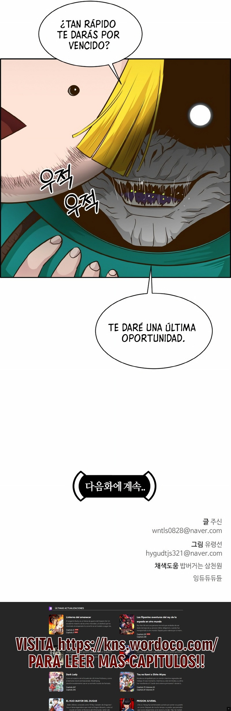 Sueños compartidos - Capítulo 42 - Página 17 - LectorTMOo
