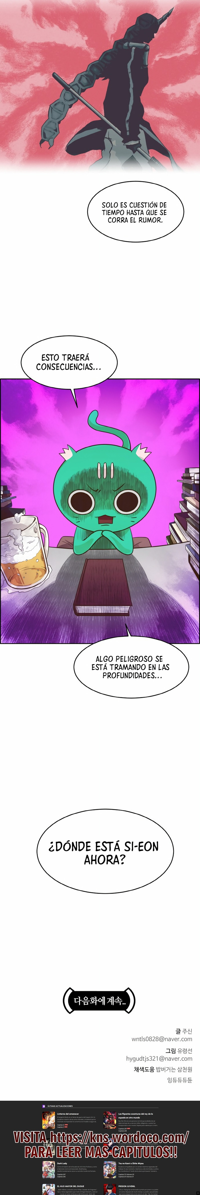 Sueños compartidos - Capítulo 44 - Página 17 - LectorTMOo