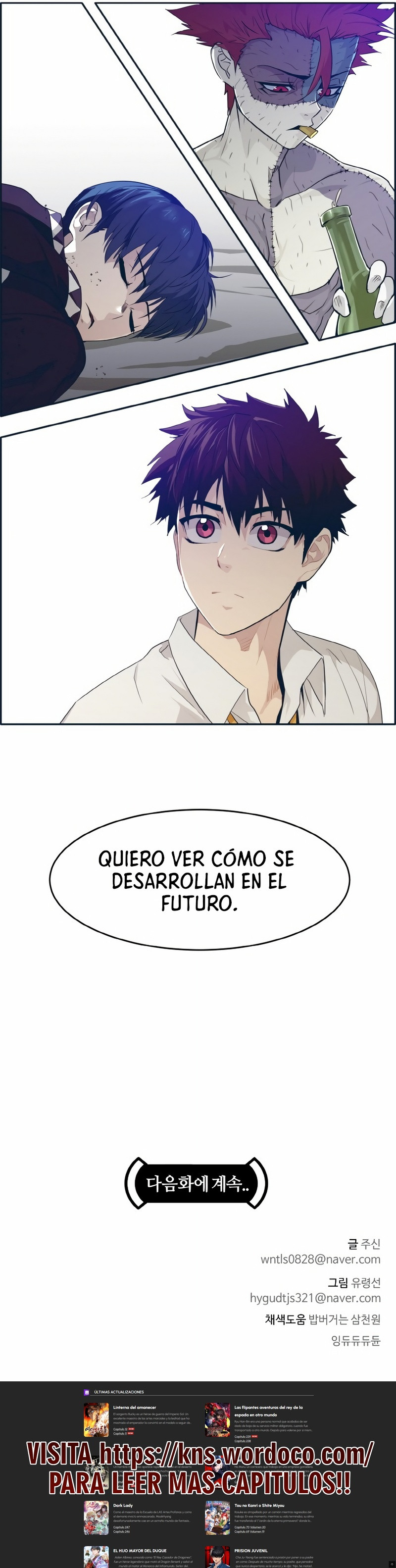 Sueños compartidos - Capítulo 48 - Página 21 - LectorTMOo