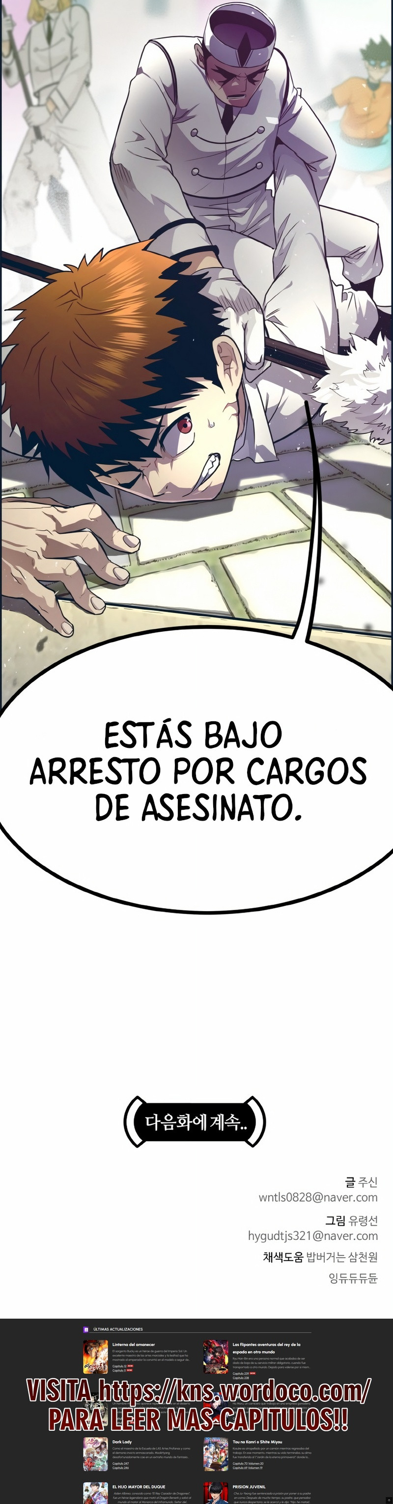 Sueños compartidos - Capítulo 51 - Página 22 - LectorTMOo