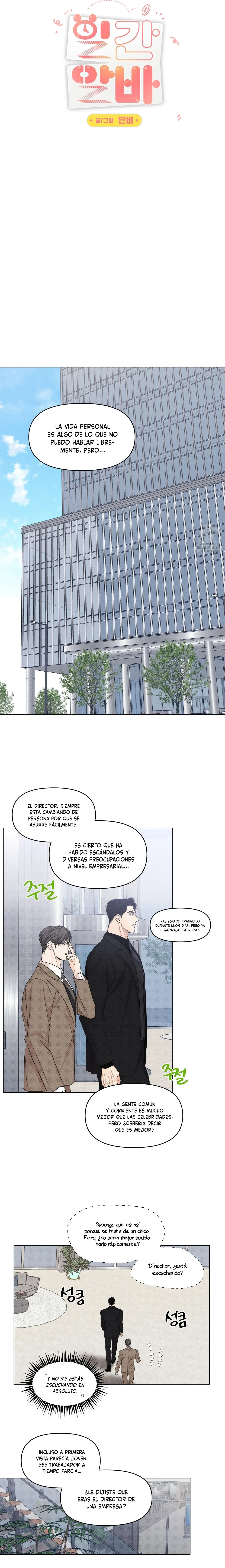 Trabajo diario a tiempo parcial - Capítulo 17 - Página 5 - LectorTMOo
