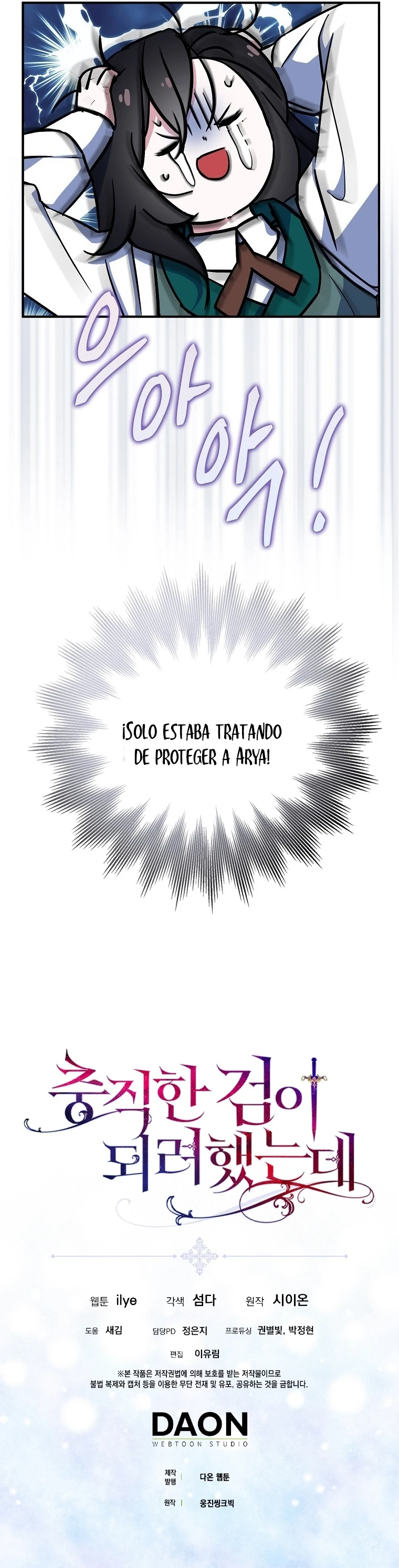Trate De Ser Una Espada Fiel - Capítulo  - Página 25 - LectorTMOo