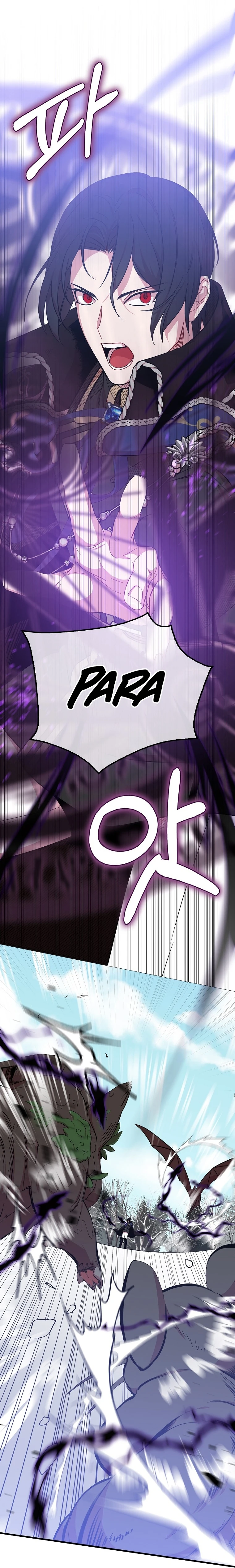 Trate De Ser Una Espada Fiel - Capítulo 13 - Página 25 - LectorTMOo