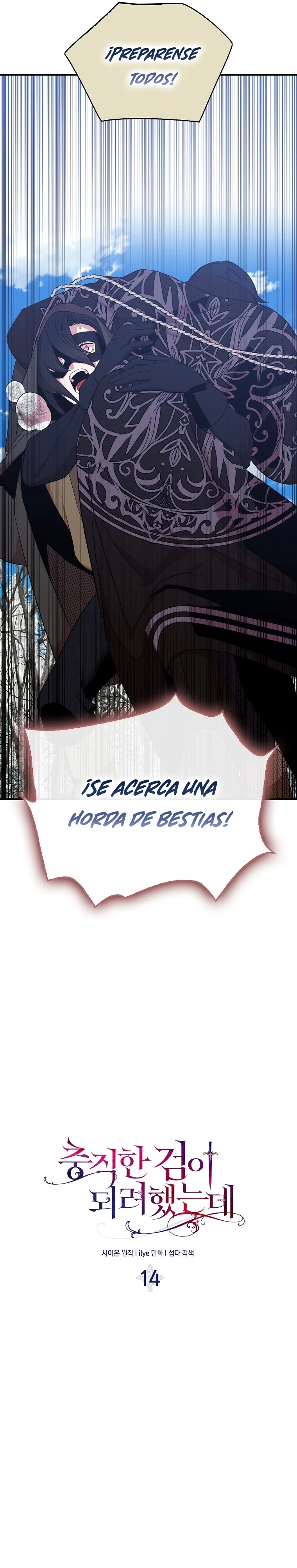 Trate De Ser Una Espada Fiel - Capítulo 14 - Página 10 - LectorTMOo