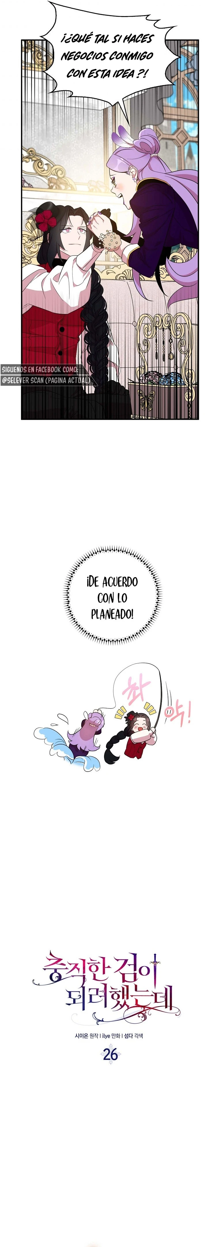Trate De Ser Una Espada Fiel - Capítulo 26 - Página 10 - LectorTMOo