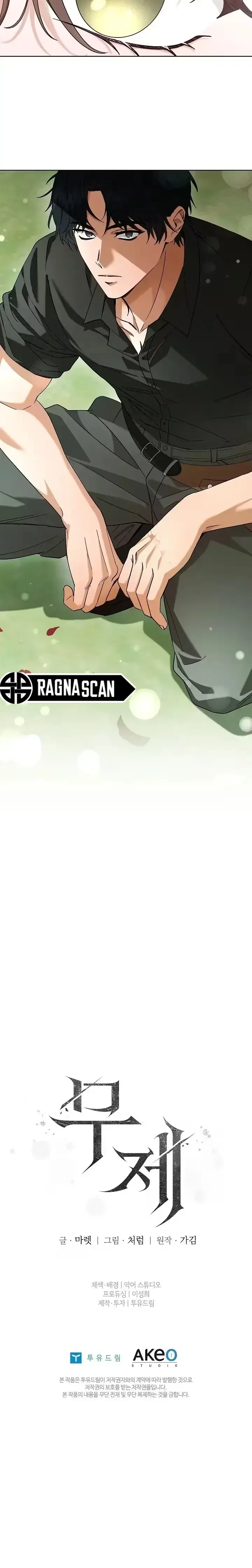 Un Sentimiento Sin Nombre capítulo 2 página 14
