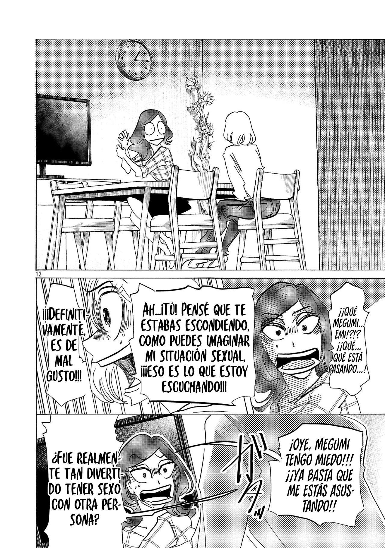 Ushimitsu Gao - Capítulo 1 - Página 14 - LectorTMOo