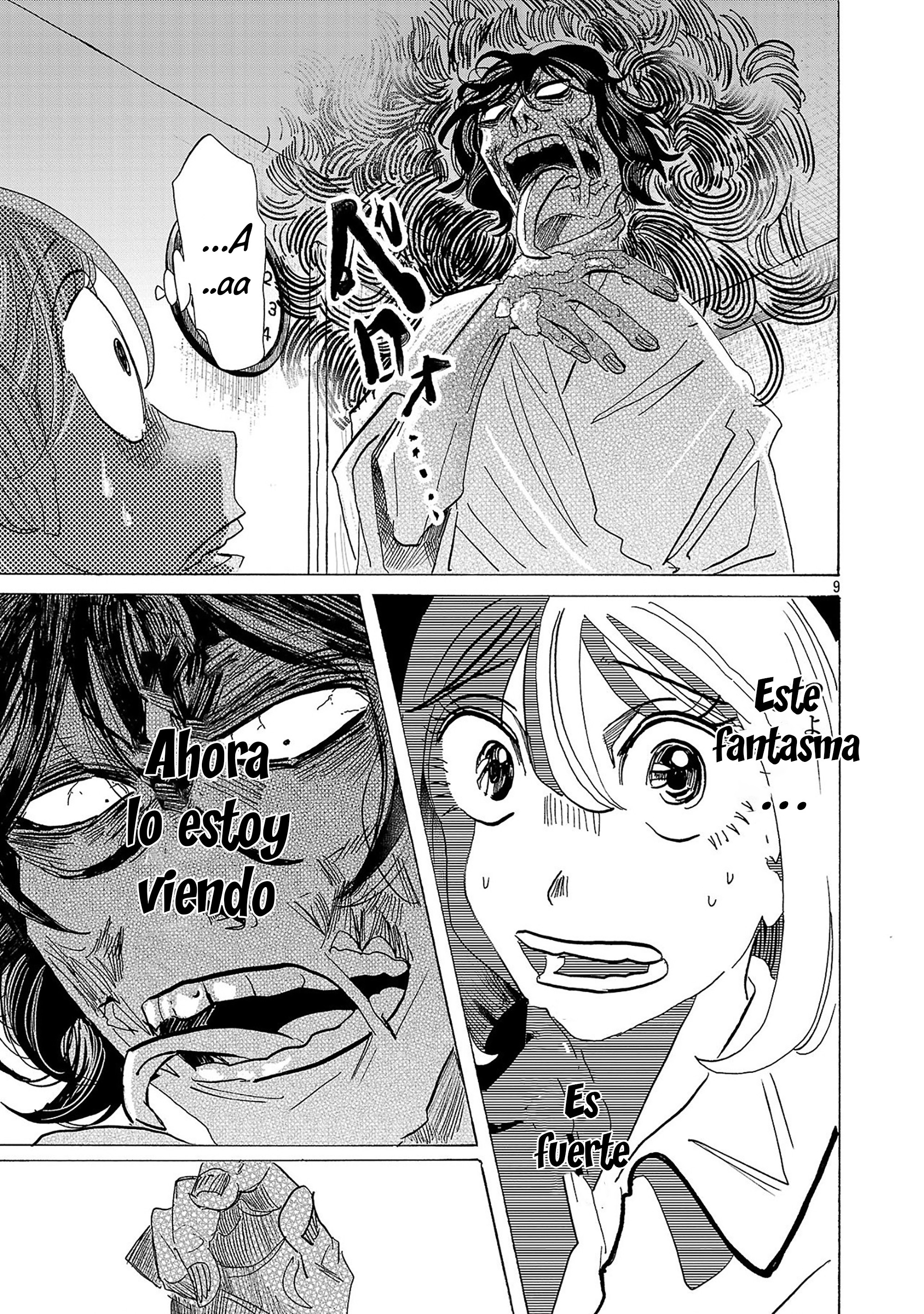 Ushimitsu Gao - Capítulo 2 - Página 10 - LectorTMOo