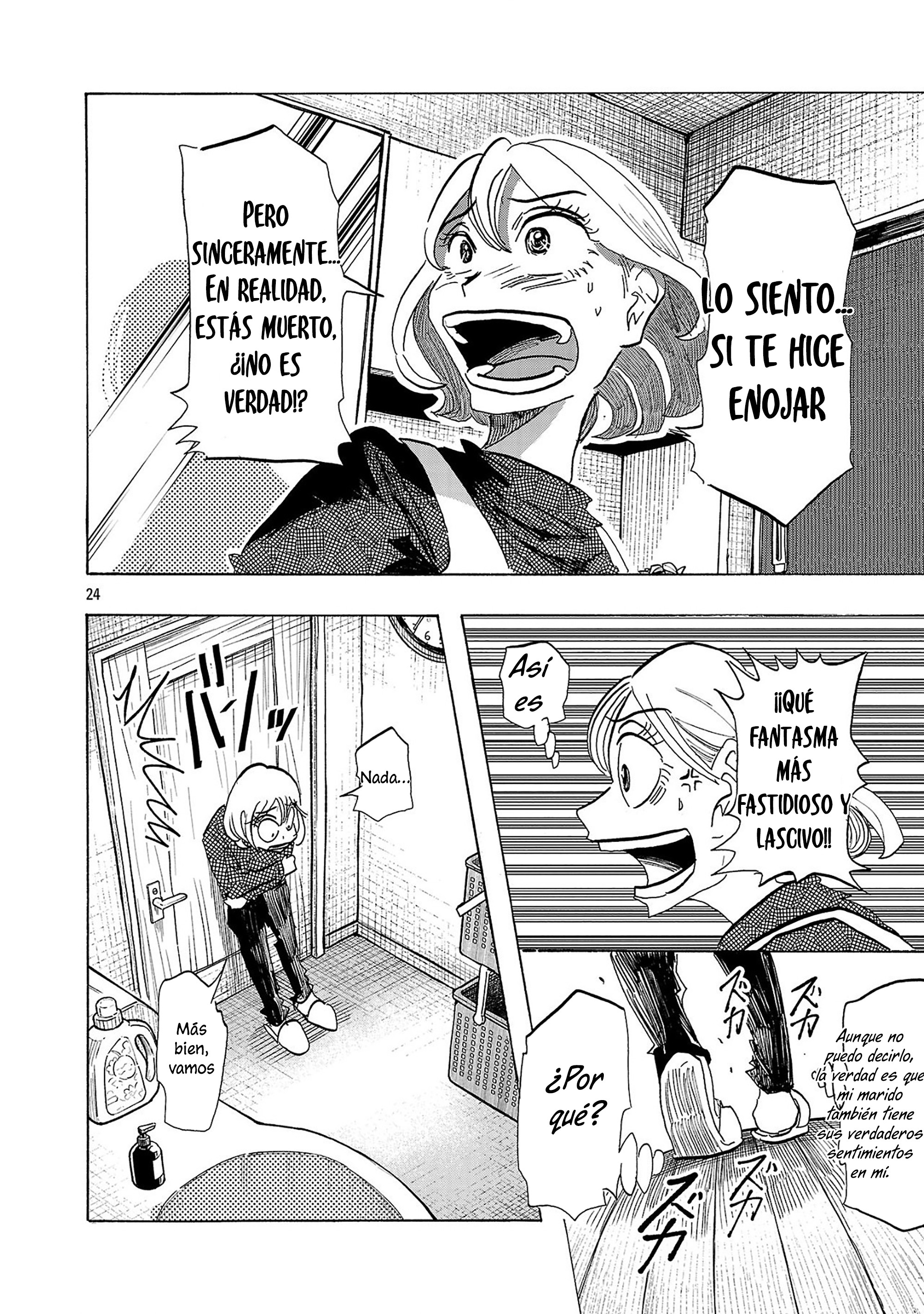 Ushimitsu Gao - Capítulo 2 - Página 25 - LectorTMOo