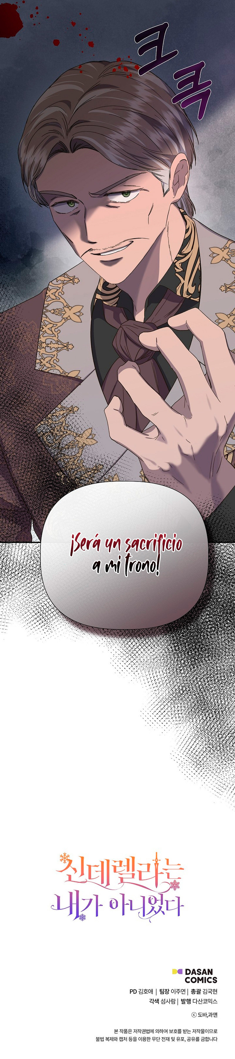 Yo No Era Cenicienta - Capítulo 109 - Página 14 - LectorTMOo